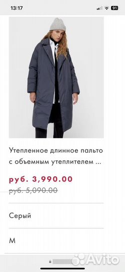 Пальто утепленное stradivarius