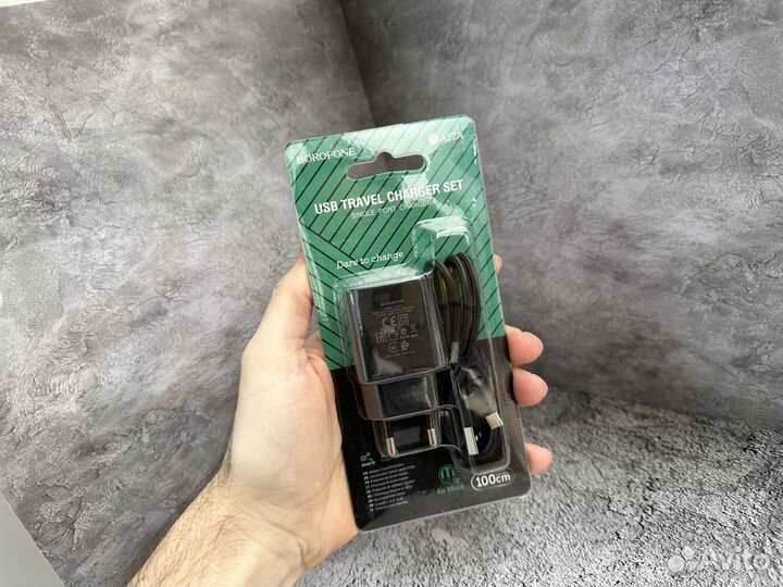 Блок питания для телефона + кабель USB BA52A Micro