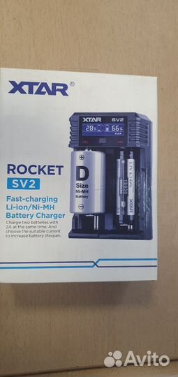 Зарядное устройство xtar vc2,rocket sv2