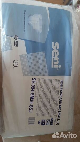 Памперсы для взрослых seni s