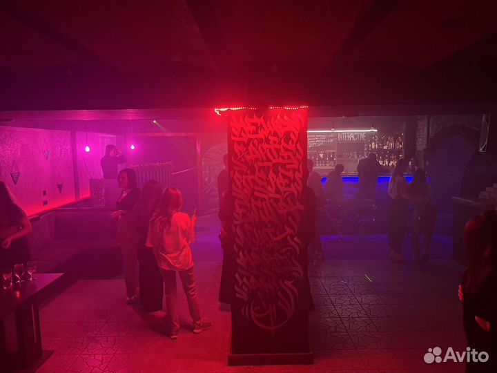 Бар в центре города