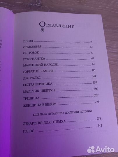 Книга