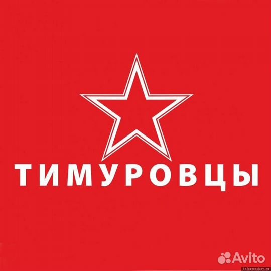 Мойка балконов и окон