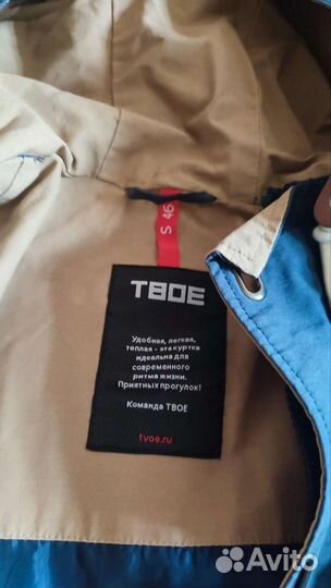 Куртка мужская