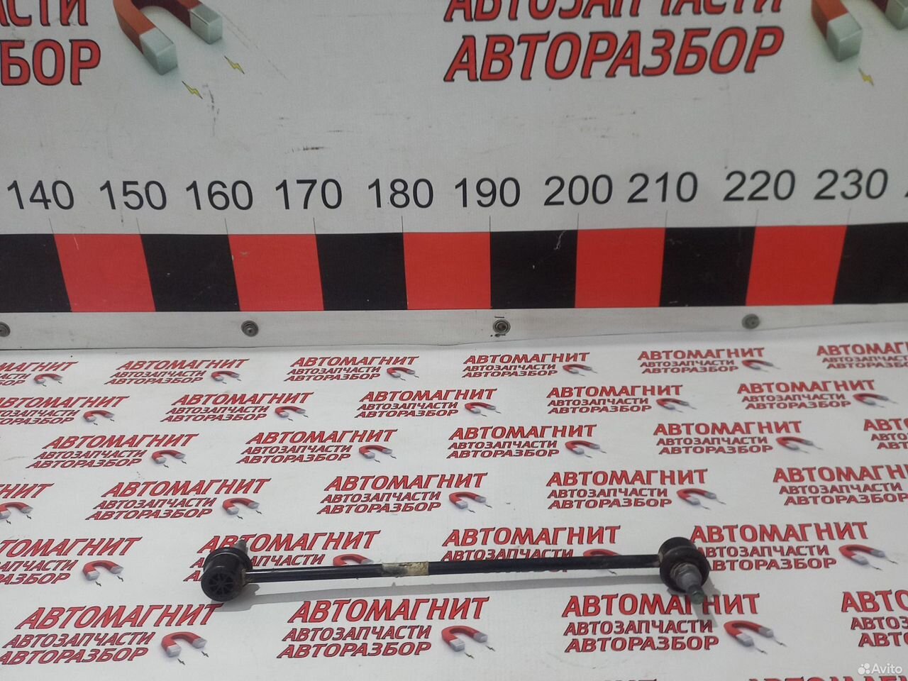 Стойка стабилизатора Киа Спортейдж 5 NQ5