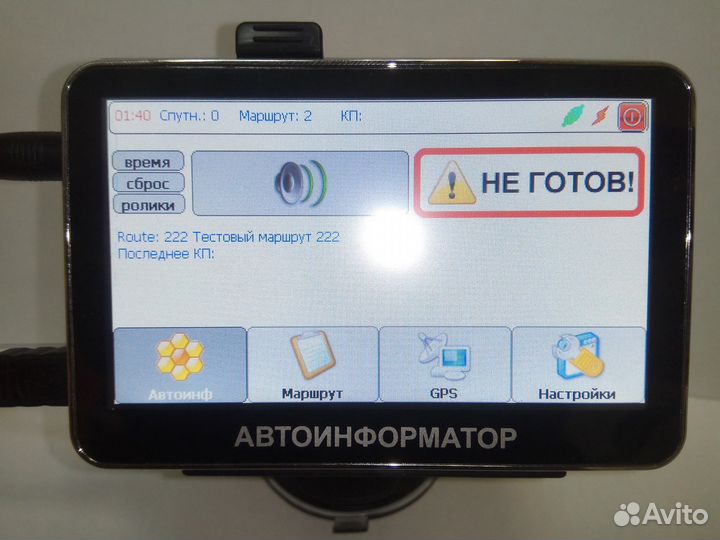 Автоинформатор остановок для автобуса (новый)