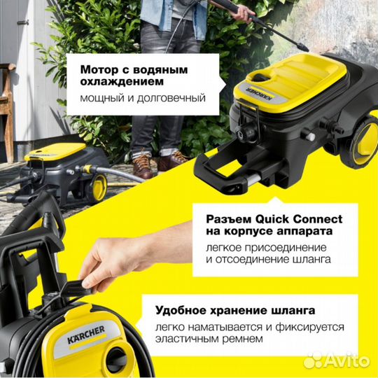 Karcher к 5 compact