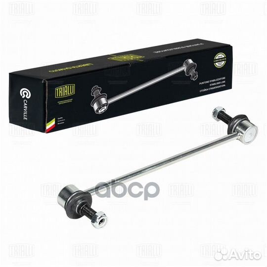 Тяга стабилизатора chevrolet aveo 11- пер.подв