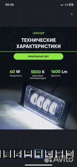 Туманки ваз 2110-2112,2113-2115