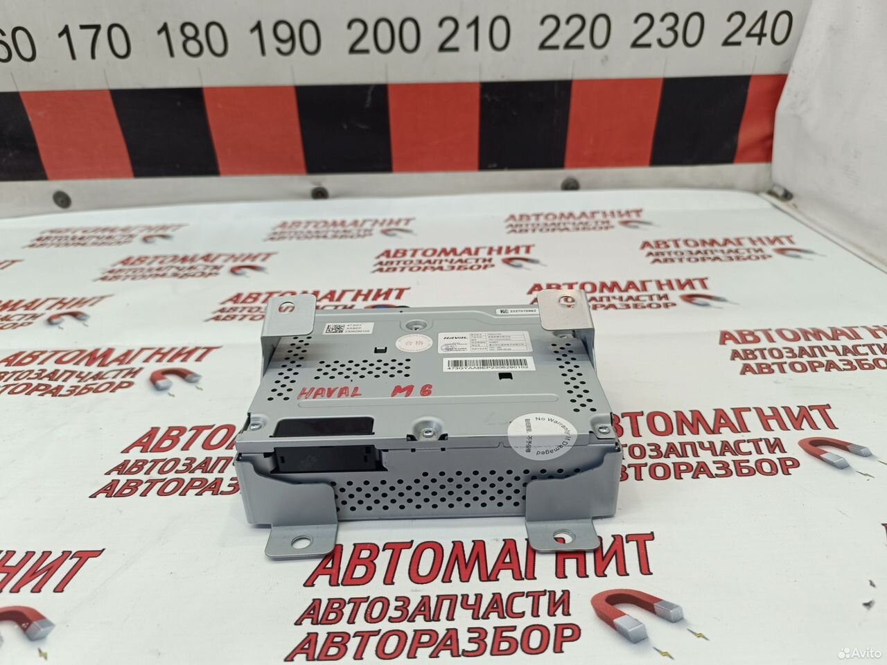 Блок мультимедиа медиа центр Haval M6