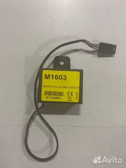 Датчик крена для оригинальной сигнализации Skoda