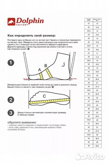 Футбольные бутсы 34 размер