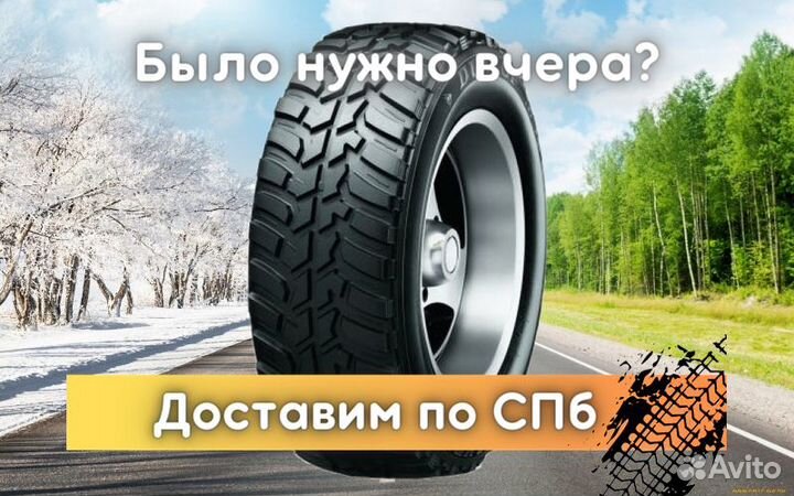 Dunlop Grandtrek MT2 255/85 R16