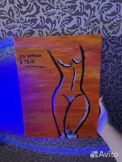 Картина на холсте формат 30x40