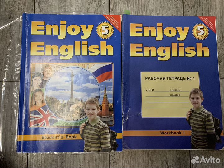 Учебники и пособия по английскому