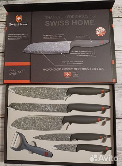 Набор ножей Bergner, Швейцарское качество, Новый