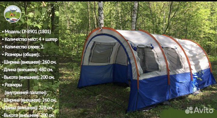 Тент шатер палатка беседка ангар новые