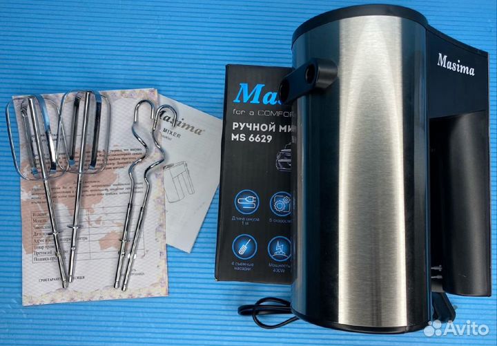 Миксер кухонный Masima 2 пары насадок 400вт