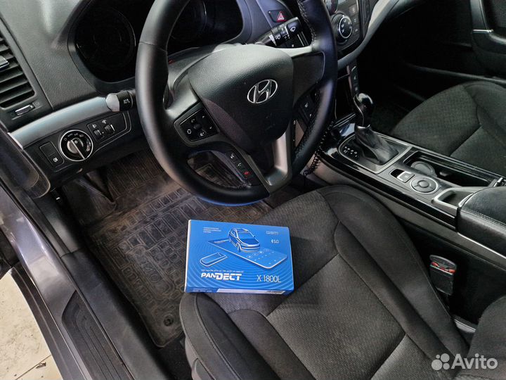 Установка автосигнализации пандора