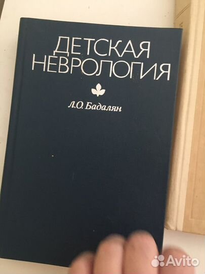 Медицинские учебники