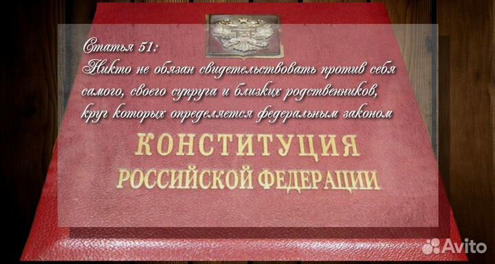 Ваш адвокат по уголовным делам