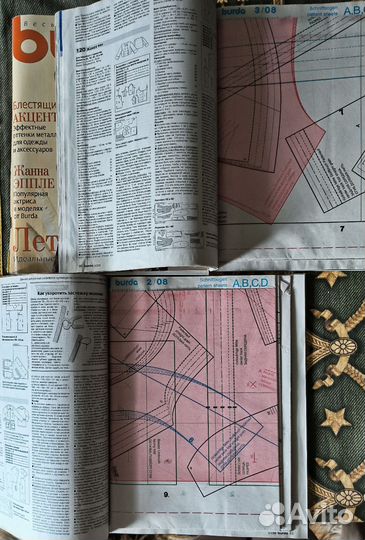 Журналы бурда