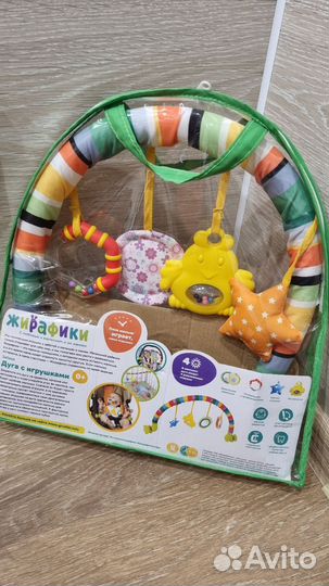 Дуга растяжка на коляску кроватку, погремушки
