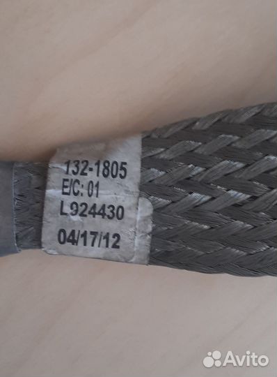 Кабель массы CAT 132-1805