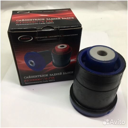 Сайлентблок задней балки ваз LADA Vesta/Vesta SW