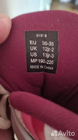 Роликовые коньки