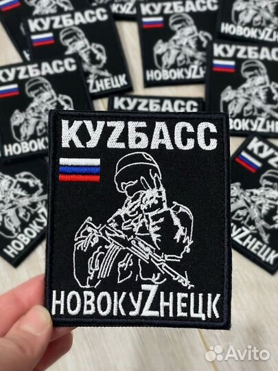 Шеврон Новокузнецк Кемерово