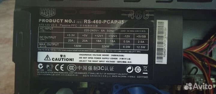 Системный блок бу