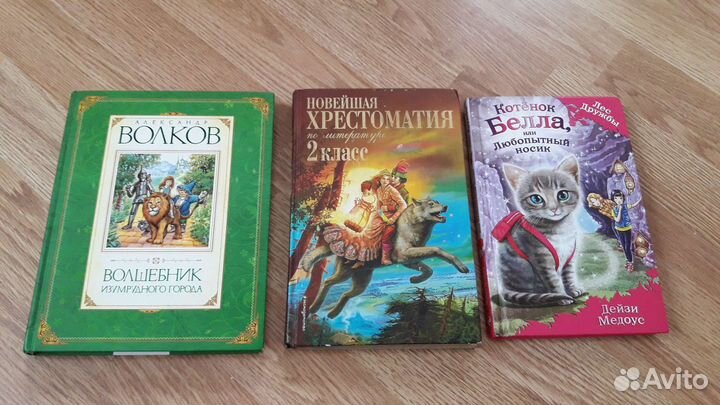 Детские книги