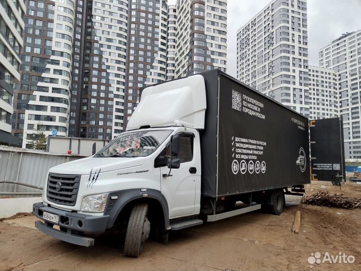 Перевозка рефрижератором