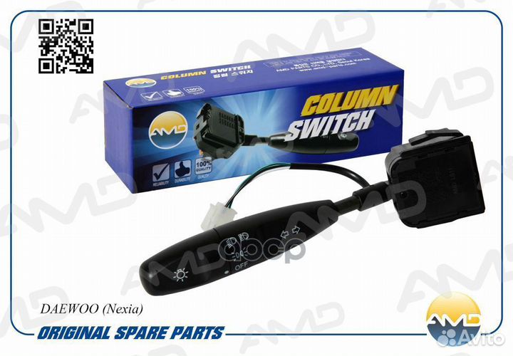 Переключатель подрулевой daewoo Nexia AMD.LS11 AMD