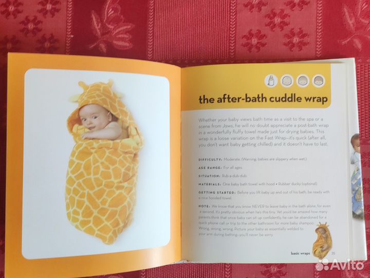 Бэби-Гами. Искусство пеленания для начинающих