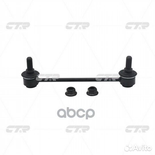 Тяга стабилизатора задн chevrolet: epica 06-08