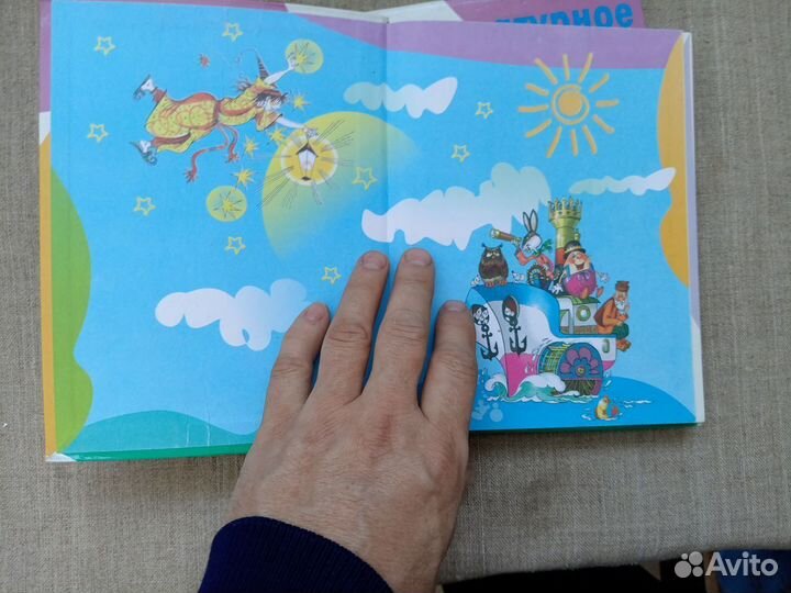 Литературное чтение. Родная речь. Учебник для 2