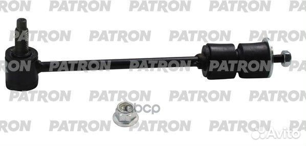 Тяга стабилизатора задн chrysler: concord, LHS