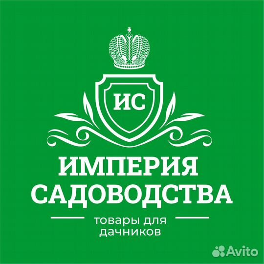 Фасовщик мешков