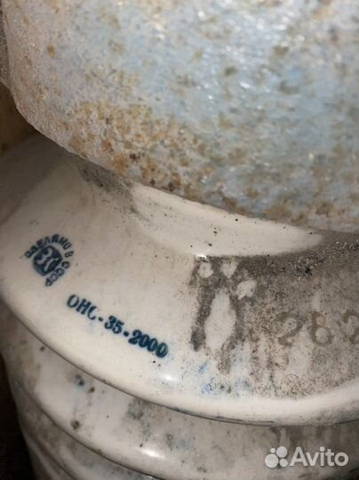 Изолятор онс-35-2000