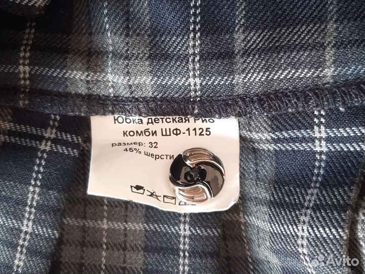 Юбка с запахом sky lake 134 школа 27