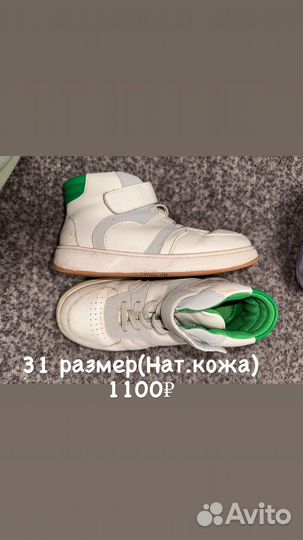 Детская обувь для девочек