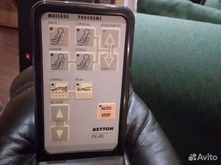 Массажное кожаное кресло, Испания