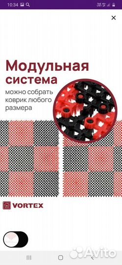 Коврик новый 2 шт придверный