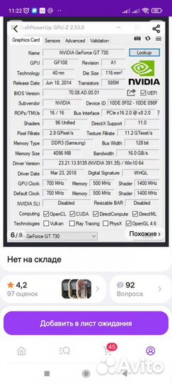Видеокарта rx nvidia geforce gt 730 4gb