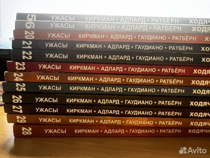 Ходячие мертвецы комикс