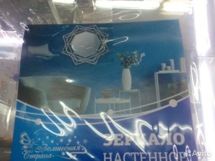 Зеркало настенное интерьерное серия колорит