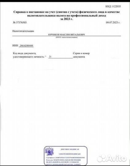 Юрист юридические услуги