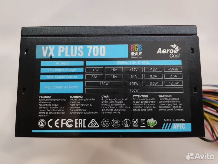 Блок питания AeroCool VX plus 700W RGB